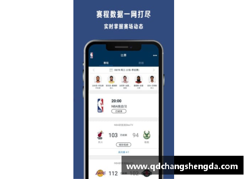 NBA直播极速体育：全面解析最新赛况与明星球员动态