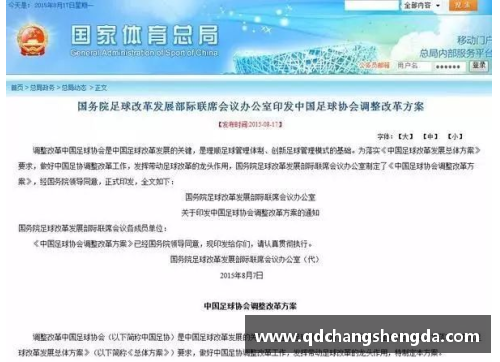 足球星卡的真金白银价值揭秘与投资潜力分析