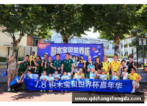 足球梦工厂 球星积木拼装大揭秘 一起构建足球传奇