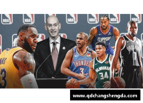 NBA裁员新政策：球队面对挑战，管理策略重塑的现实挑战