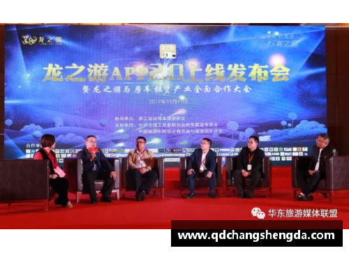 鲁龙体育俱乐部：传承发展，迈向新的辉煌