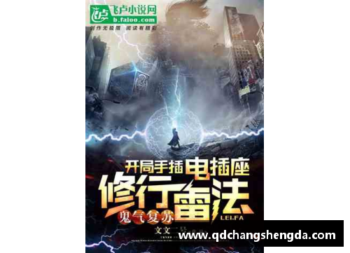 TVT体育噩梦开局后必有神剧情,“德甲之光”42年后重返欧战决赛！