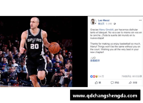 TVT体育篮球巨星首次亮相新节目 引发全球粉丝热议与期待