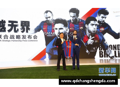 TVT体育巴塞罗那足球俱乐部宣布签下新赛季主场球衣合作伙伴