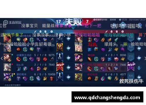 TVT体育不易之路：国羽名将的奋斗与荣耀 - 副本