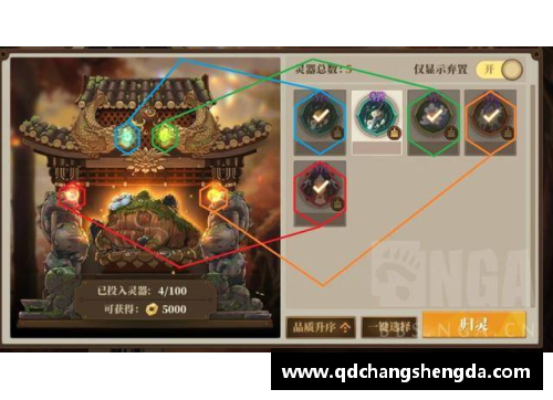 TVT体育锦上添花：阿卡梅的晋级之路与鲁内的逆转之战 - 副本