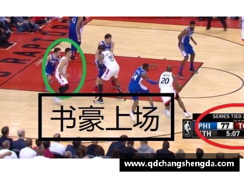 TVT体育林书豪领衔猛龙大胜76人，天王山之战震撼全场 - 副本