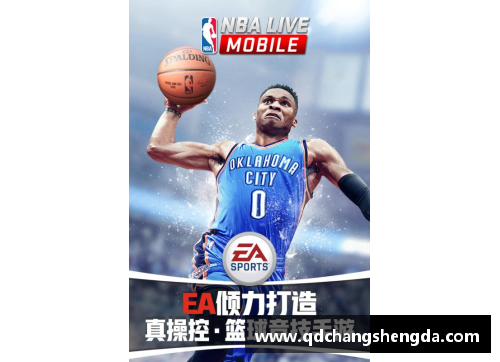 TVT体育NBA枪击事件：挑战联盟安全的严峻现实 - 副本